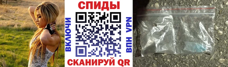 АМФЕТАМИН 97%  Амурск 