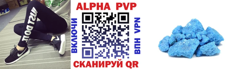 Alpha PVP Crystall  Амурск 
