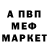 КЕТАМИН VHQ Shizz lock