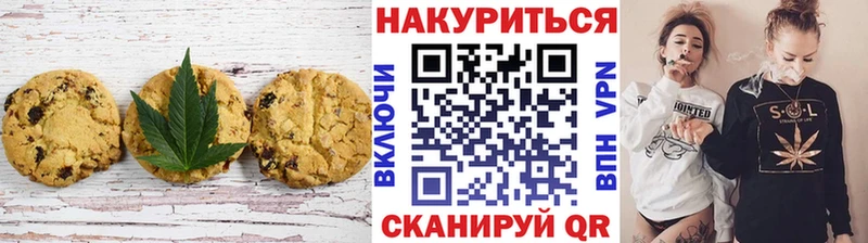 kraken онион  Амурск  Cannafood марихуана  наркошоп 