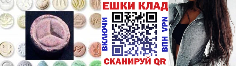 Экстази бентли Амурск