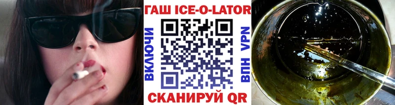 ГАШ VHQ  Амурск 