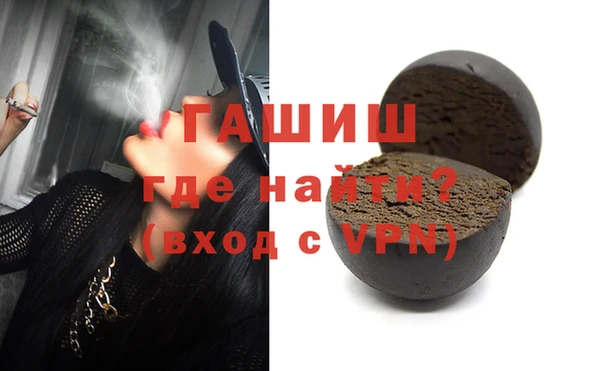 гашик Алзамай