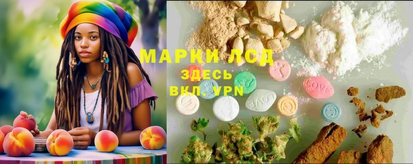 кокаин перу Алексин