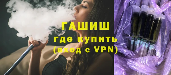 ALPHA PVP Алексеевка