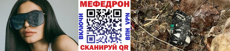 Меф 4 MMC  гидра как войти  Амурск  как найти  