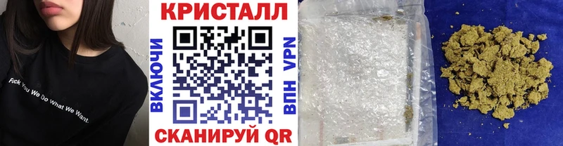 маркетплейс наркотические препараты  Амурск  Первитин винт 