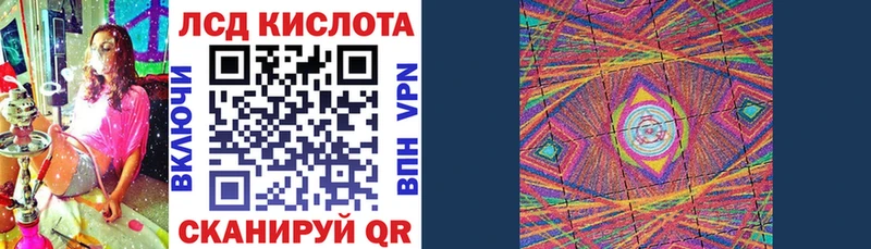 как найти   Амурск  Марки N-bome 1,5мг 